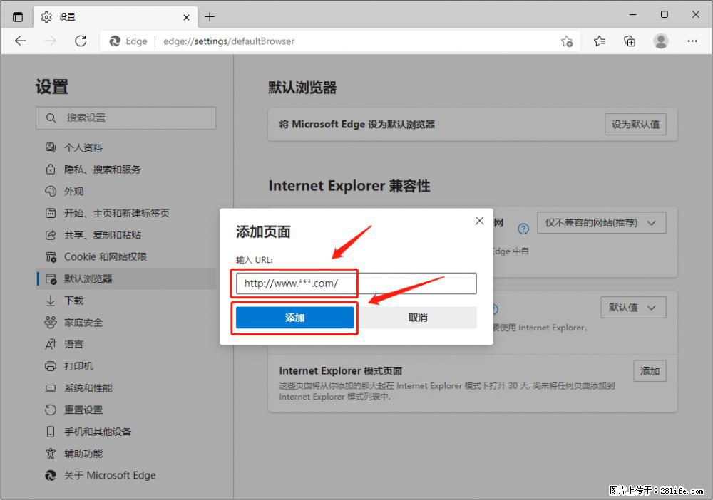 如何让win7以上的Microsoft Edge浏览器通过旧的IE访问指定网站？ - 生活百科 - 益阳生活社区 - 益阳28生活网 yiyang.28life.com