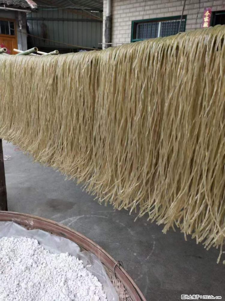 【灌阳正宗红薯粉】美女家里自己做的，干净卫生，假一赔十，价格合理，抢购电话：13737312895 - 美食天地 - 益阳生活社区 - 益阳28生活网 yiyang.28life.com