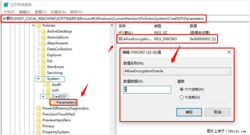 远程桌面连接，出现“身份验证错误，要求的函数不受支持“，解决方案 - 生活百科 - 益阳生活社区 - 益阳28生活网 yiyang.28life.com