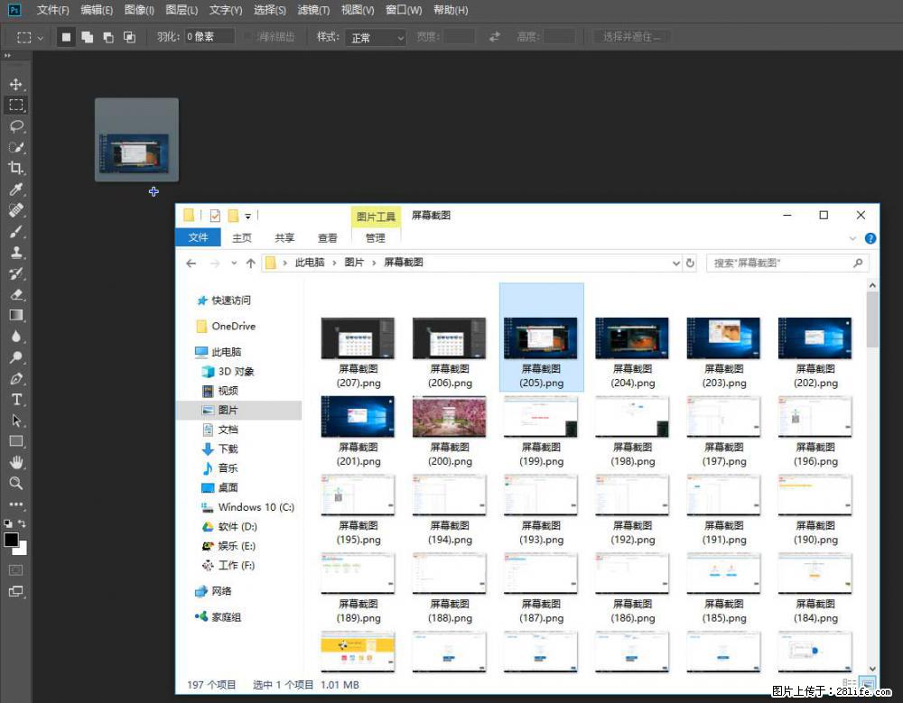 Photoshop不能直接拖拽打开图片的解决办法 - 生活百科 - 益阳生活社区 - 益阳28生活网 yiyang.28life.com