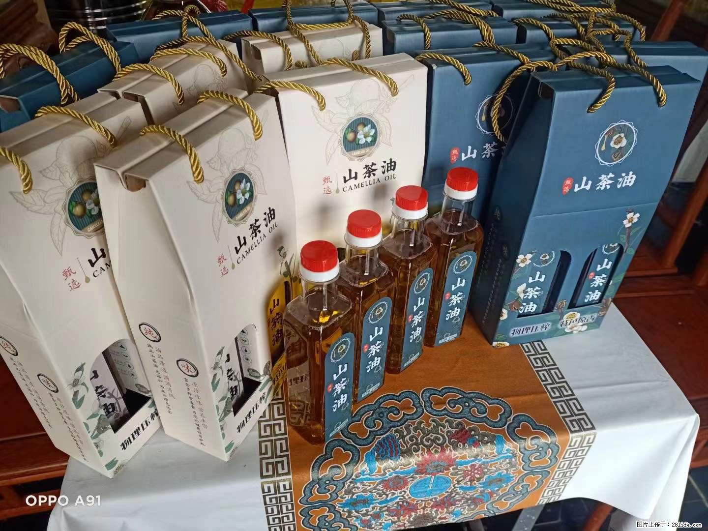 【灌阳县油茶产业示范区】一个有着充实的精神生活的人,对待身外之物自会有一种淡泊的态度 - 美食天地 - 益阳生活社区 - 益阳28生活网 yiyang.28life.com