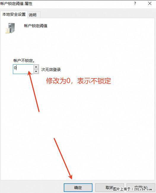 阿里云远程连接云服务器,老是提示“为安全考虑,已锁定该用户帐户”解决方案 - 生活百科 - 益阳生活社区 - 益阳28生活网 yiyang.28life.com