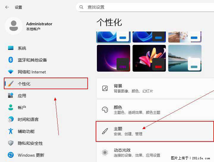Windows server 2025 如何显示桌面图标？ - 生活百科 - 益阳生活社区 - 益阳28生活网 yiyang.28life.com