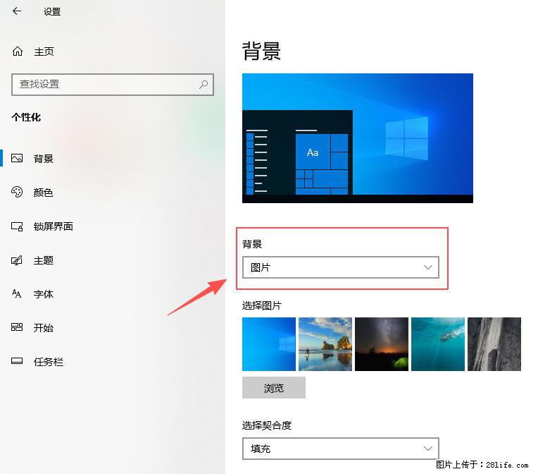 如何去掉桌面上的“了解此图片” - 技术交流 - 益阳生活社区 - 益阳28生活网 yiyang.28life.com