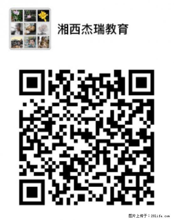 免费送书了！ - 新手上路 - 益阳生活社区 - 益阳28生活网 yiyang.28life.com