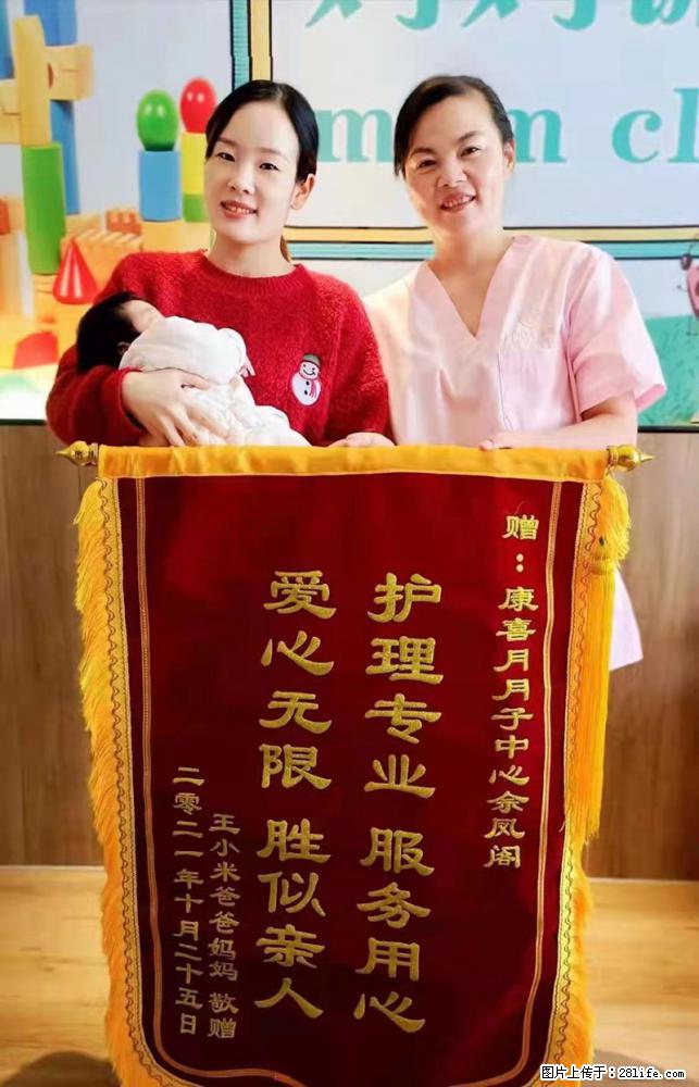 上海高端月子会所招新手月嫂,零基础带教,包吃住 - 职场交流 - 益阳生活社区 - 益阳28生活网 yiyang.28life.com