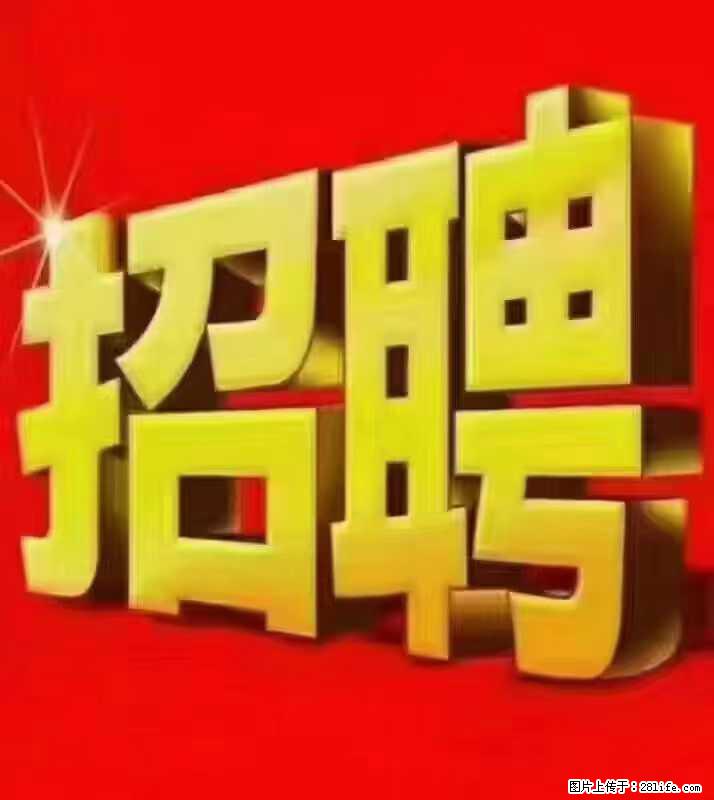 【东莞市威萨电子科技有限公司】公司直招:外贸业务、仓管员、跟单文员、普工 - 职场交流 - 益阳生活社区 - 益阳28生活网 yiyang.28life.com