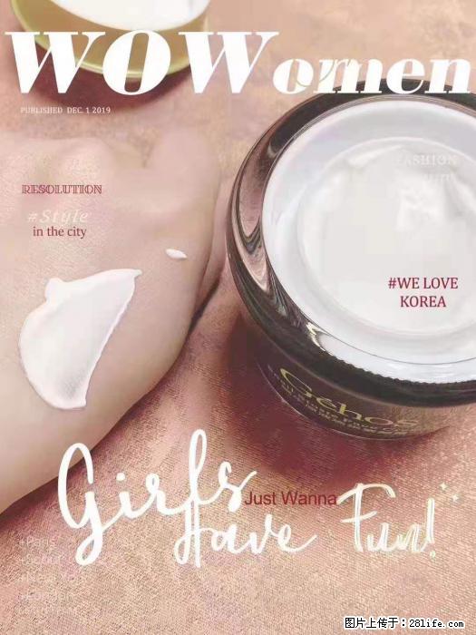 【姬存希】素颜霜，保湿，隔离，防晒，美白，改善肌肤无光泽状态 - 生活日用品 - 居家生活 - 益阳分类信息 - 益阳28生活网 yiyang.28life.com