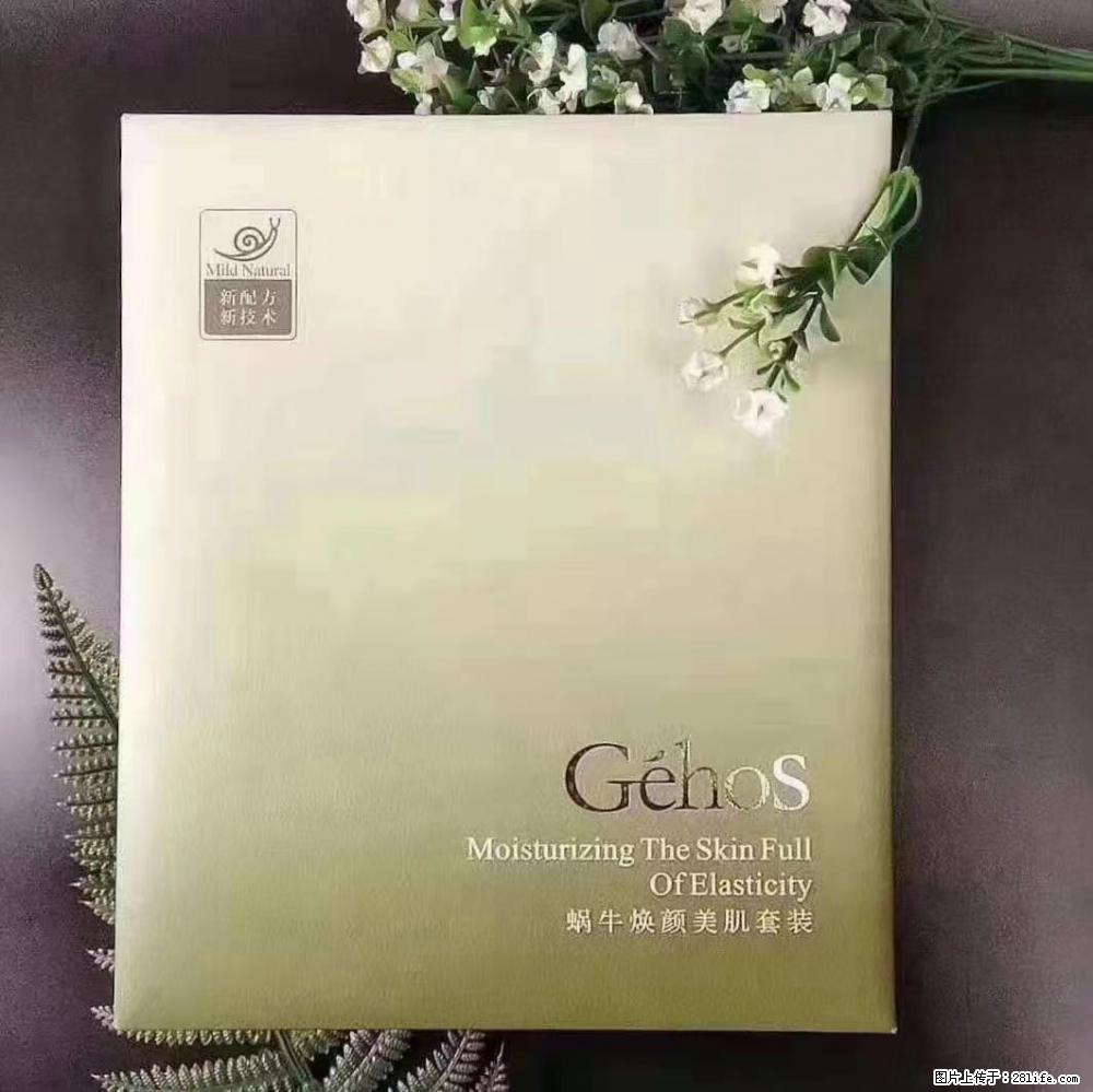 【姬存希】Géhos 美肌四件套,滋养补水+修复锁水 - 新手上路 - 益阳生活社区 - 益阳28生活网 yiyang.28life.com