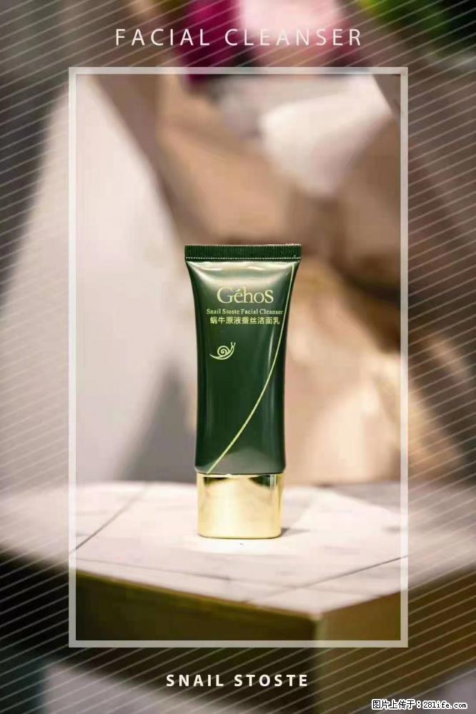 【姬存希】Géhos 美肌四件套,滋养补水+修复锁水 - 新手上路 - 益阳生活社区 - 益阳28生活网 yiyang.28life.com