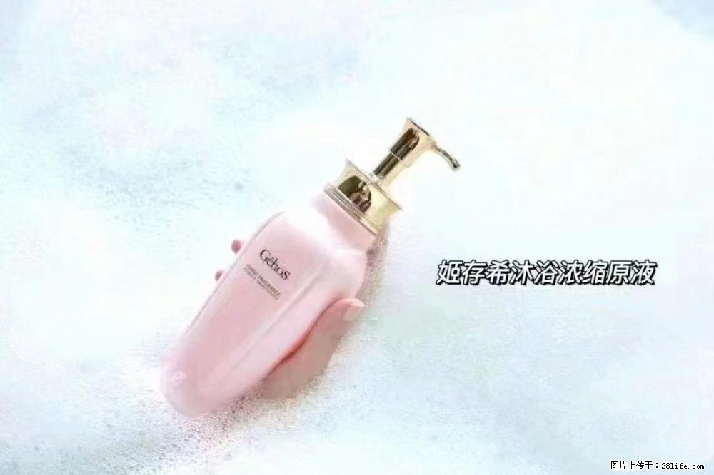 会爱上coco沐浴露,柔滑嫩白 神秘香氛,每个女孩都有一个粉色梦 - 新手上路 - 益阳生活社区 - 益阳28生活网 yiyang.28life.com