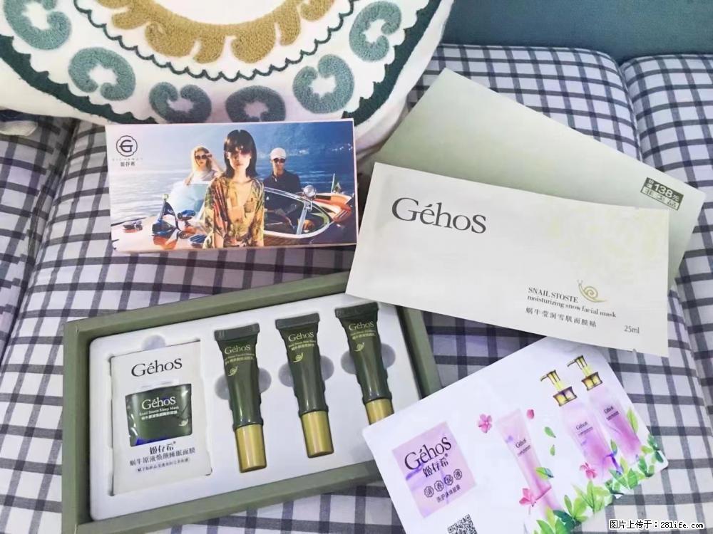 【姬存希】九件套，特价促销，欢迎新客户试用，老客户优惠购，原价138元，今天只要30元 - 新手上路 - 益阳生活社区 - 益阳28生活网 yiyang.28life.com