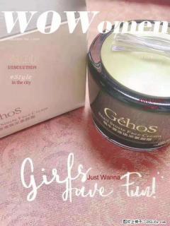 【姬存希】素颜霜，保湿，隔离，防晒，美白，改善肌肤无光泽状态 - 益阳28生活网 yiyang.28life.com