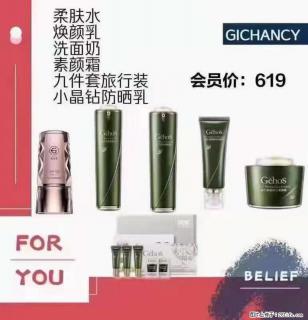 ️ 【姬存希】配套产品与价格 - 益阳28生活网 yiyang.28life.com