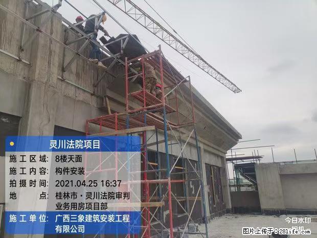 【广西三象建筑安装工程有限公司】广西桂林市灵川县法院项目 - 新手上路 - 益阳生活社区 - 益阳28生活网 yiyang.28life.com