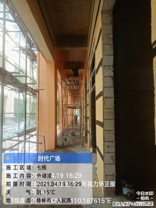 【广西三象建筑安装工程有限公司】广西桂林市时代广场项目 - 家居生活 - 益阳生活社区 - 益阳28生活网 yiyang.28life.com