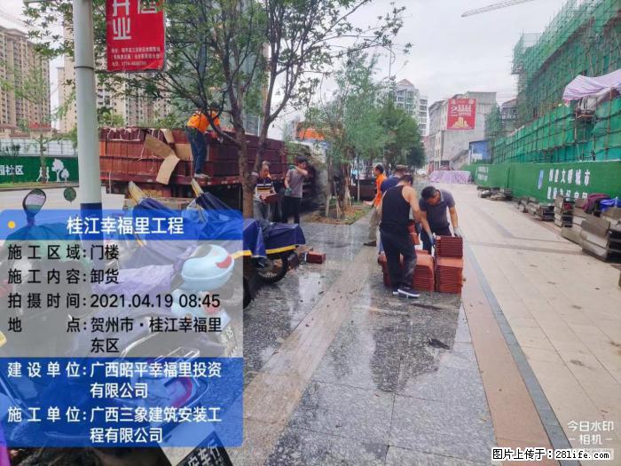 【广西三象建筑安装工程有限公司】广西贺州市昭平县桂江幸福里工程 - 新手上路 - 益阳生活社区 - 益阳28生活网 yiyang.28life.com