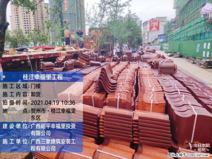 【广西三象建筑安装工程有限公司】广西贺州市昭平县桂江幸福里工程 - 新手上路 - 益阳生活社区 - 益阳28生活网 yiyang.28life.com