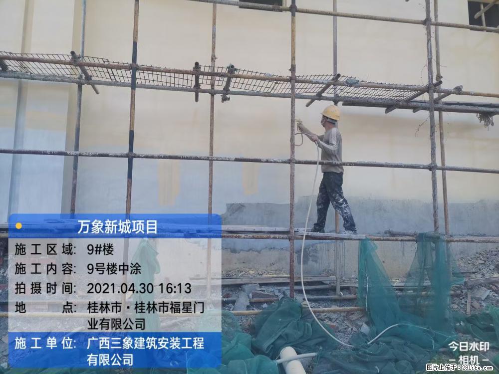 【广西三象建筑安装工程有限公司】万象新城项目 - 家居生活 - 益阳生活社区 - 益阳28生活网 yiyang.28life.com