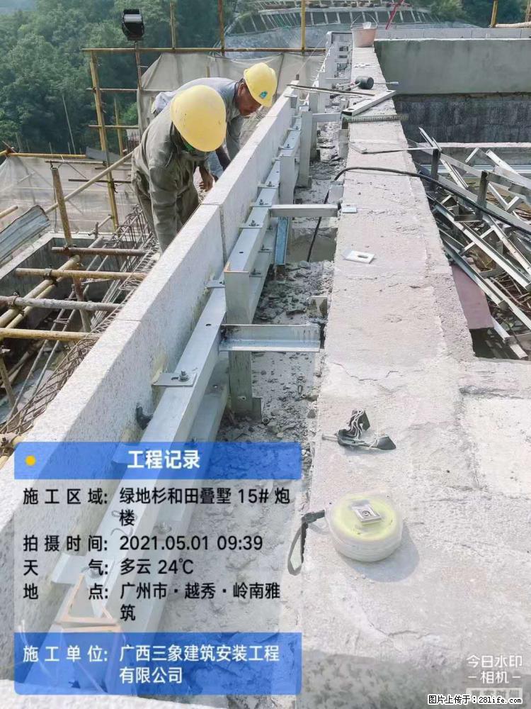 【广西三象建筑安装工程有限公司】绿地衫和田叠墅项目 - 家居生活 - 益阳生活社区 - 益阳28生活网 yiyang.28life.com