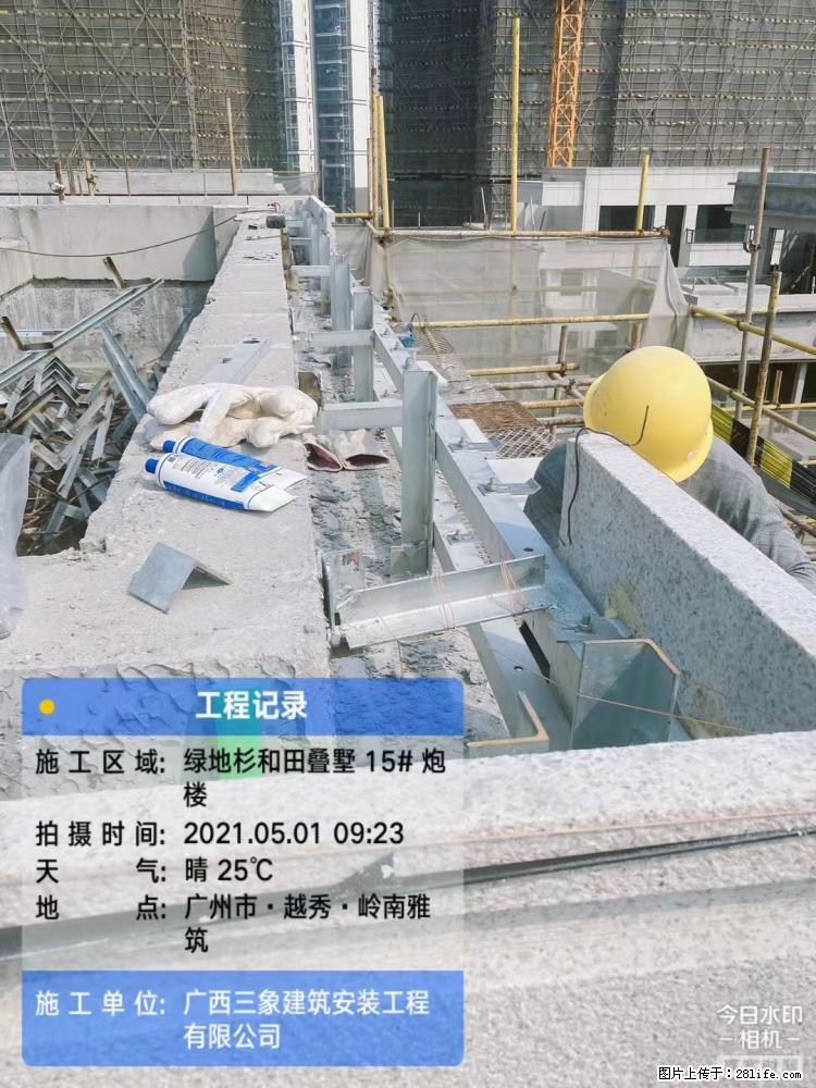 【广西三象建筑安装工程有限公司】绿地衫和田叠墅项目 - 家居生活 - 益阳生活社区 - 益阳28生活网 yiyang.28life.com