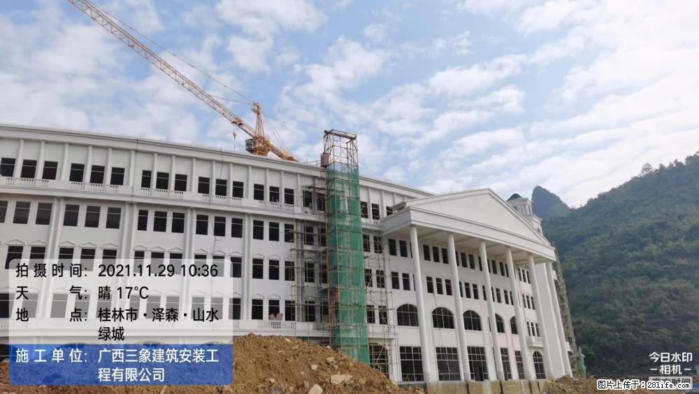 【广西三象建筑安装工程有限公司】幼儿园外墙装饰工程 - 灌水专区 - 益阳生活社区 - 益阳28生活网 yiyang.28life.com