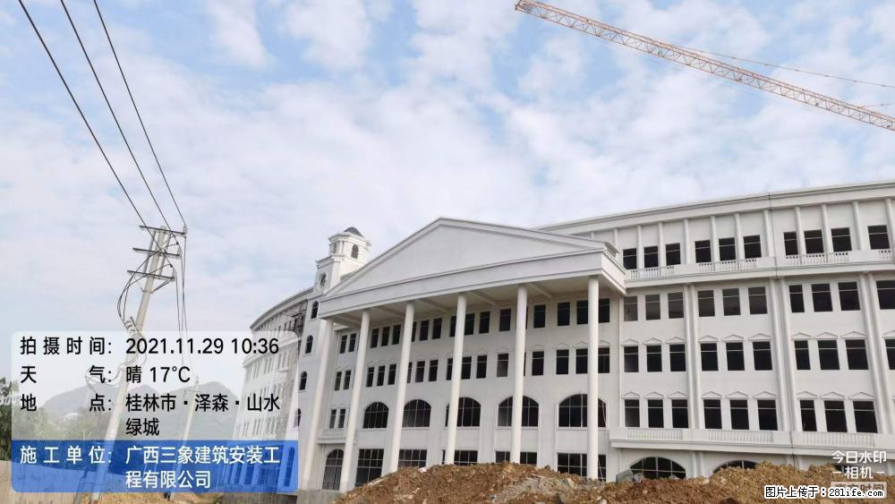 【广西三象建筑安装工程有限公司】幼儿园外墙装饰工程 - 灌水专区 - 益阳生活社区 - 益阳28生活网 yiyang.28life.com