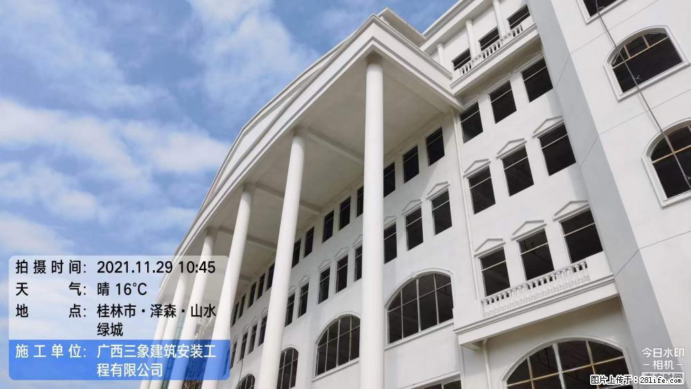 【广西三象建筑安装工程有限公司】幼儿园外墙装饰工程 - 灌水专区 - 益阳生活社区 - 益阳28生活网 yiyang.28life.com