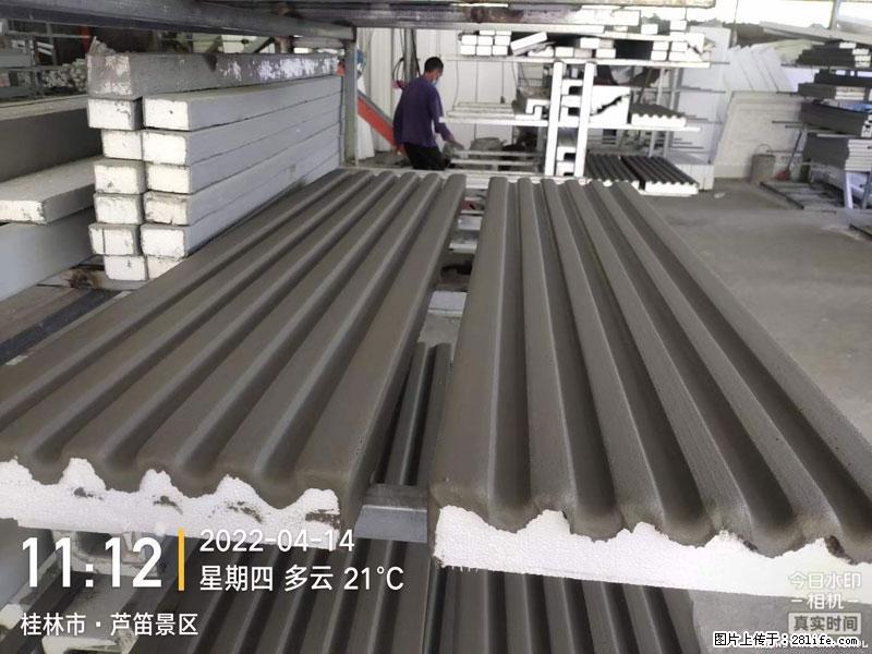 【桂林三象建筑材料有限公司】EPS装饰构件生产中 - 居家装饰 - 居家生活 - 益阳分类信息 - 益阳28生活网 yiyang.28life.com