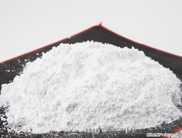 【桂林三鑫新型材料】1250目活性碳酸钙 改性钙碳酸钙 改性重质碳酸钙 - 新手上路 - 益阳生活社区 - 益阳28生活网 yiyang.28life.com