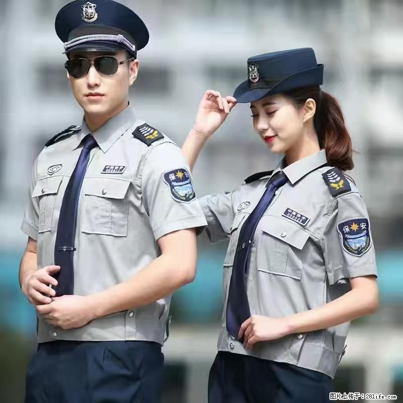 上海：招保安 - 职场交流 - 益阳生活社区 - 益阳28生活网 yiyang.28life.com