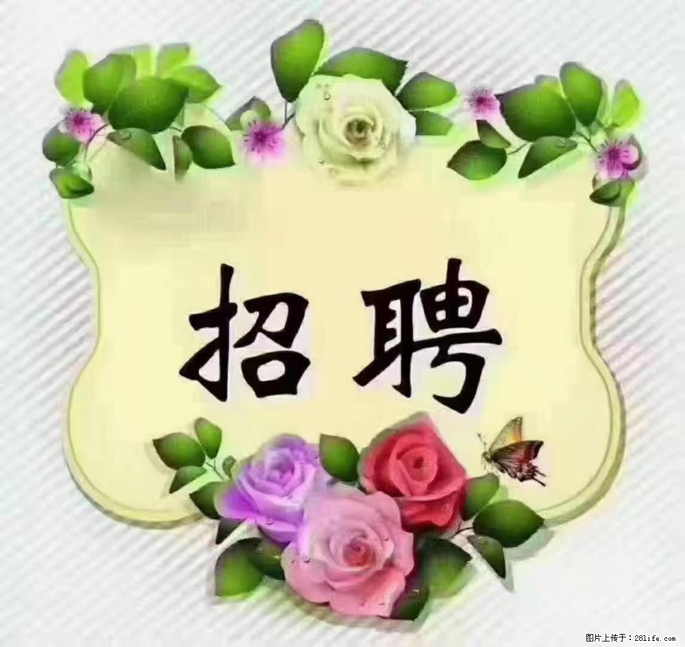 上海普陀,招聘:全能阿姨,工资待遇 9000-10000,做六休一 - 职场交流 - 益阳生活社区 - 益阳28生活网 yiyang.28life.com