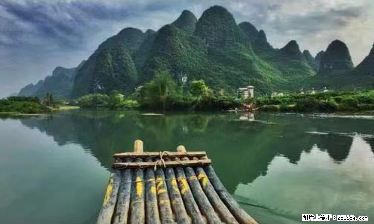 桂林市阳朔县遇龙河景区发布通知,从2022年4月5日起,骥马码头恢复营业。 - 其他广告 - 广告专区 - 益阳分类信息 - 益阳28生活网 yiyang.28life.com