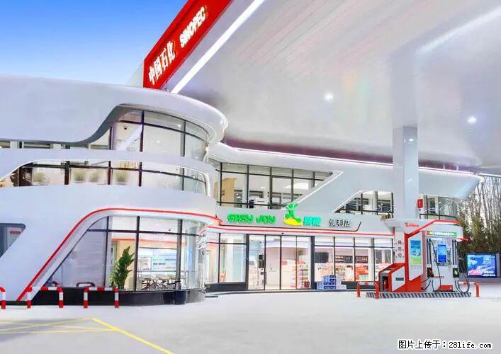 中国石化广西易捷出口商品招商公告 - 其它 - 汽车频道 - 益阳分类信息 - 益阳28生活网 yiyang.28life.com