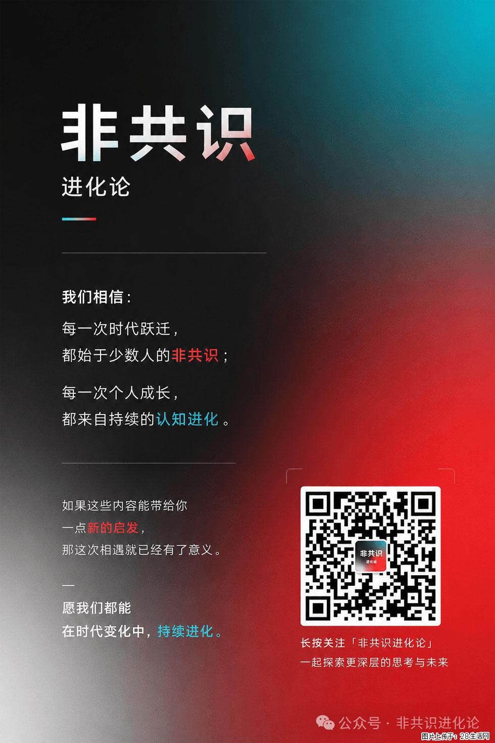 AI不会淘汰程序员，但会改变程序员的成长路径 - 职场交流 - 益阳生活社区 - 益阳28生活网 yiyang.28life.com