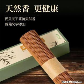 民艾天下天然线香家用室内檀香香薰 - 益阳28生活网 yiyang.28life.com