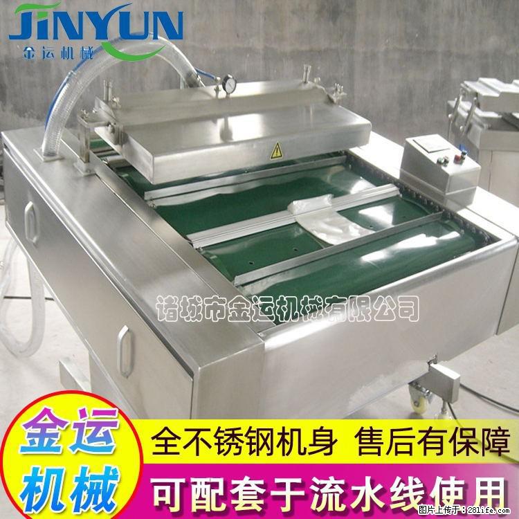 咸蛋黄月饼真空包装机 连续式真空包装机 商用不锈钢真空封口机 - 综合信息 - 其他综合 - 益阳分类信息 - 益阳28生活网 yiyang.28life.com