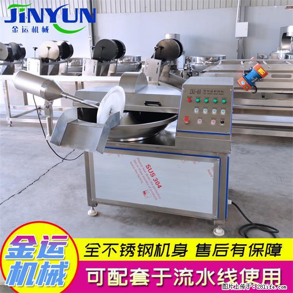 水饺馅斩拌机 全自动高速葱姜蒜斩碎机 火锅虾滑斩拌机 - 综合信息 - 其他综合 - 益阳分类信息 - 益阳28生活网 yiyang.28life.com