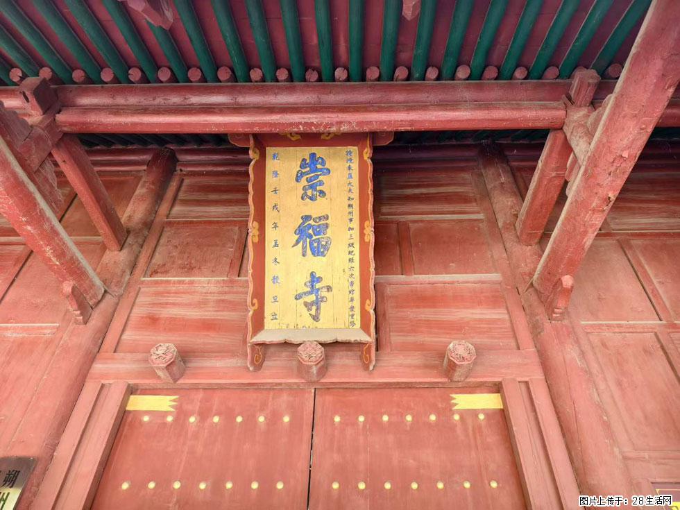 朔州【崇福寺】朔州老城，寺庙道观，少喧嚣，多古韵，朔州是山西被低估的塞上秘境。 - 游山玩水 - 益阳生活社区 - 益阳28生活网 yiyang.28life.com
