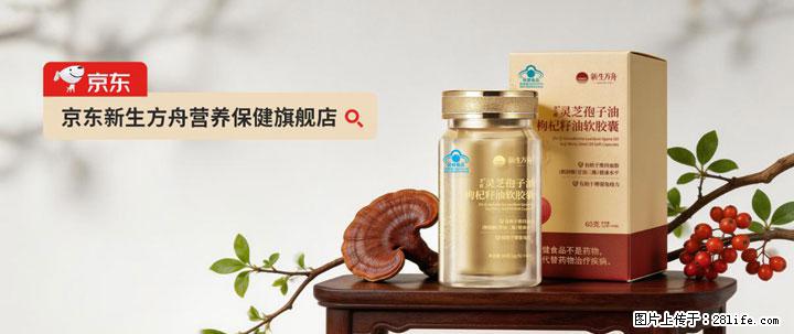 灵芝孢子粉含量越高越有效？2026 年七款热门品牌深度实测，肠胃敏感者避坑指南 - 益阳生活资讯 - 益阳28生活网 yiyang.28life.com