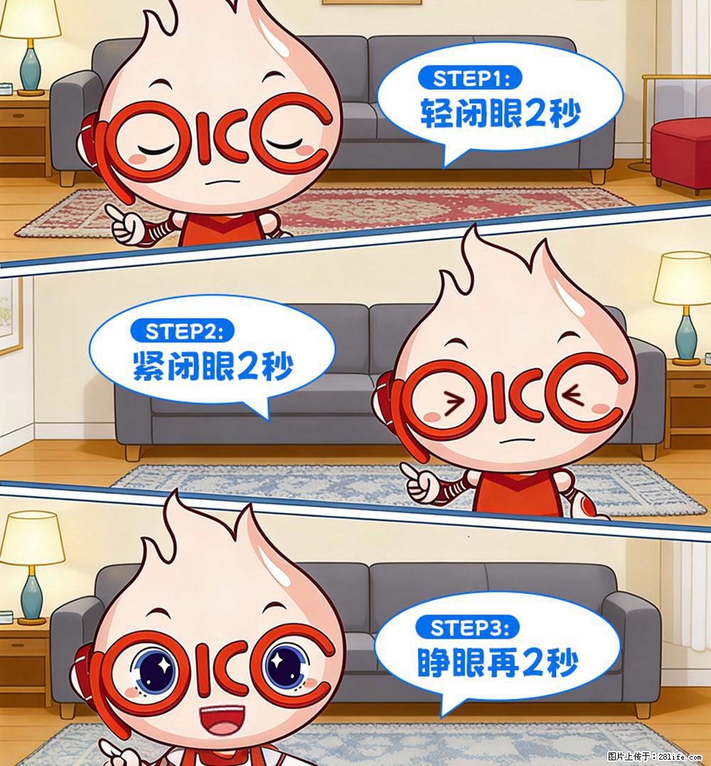【健康科普】还在关灯玩手机?警惕!这个习惯严重可致盲! - 益阳生活资讯 - 益阳28生活网 yiyang.28life.com